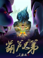 第五人格杰佣车